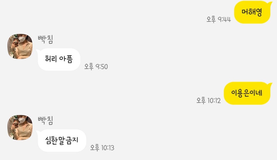 체리노래주점 이미지