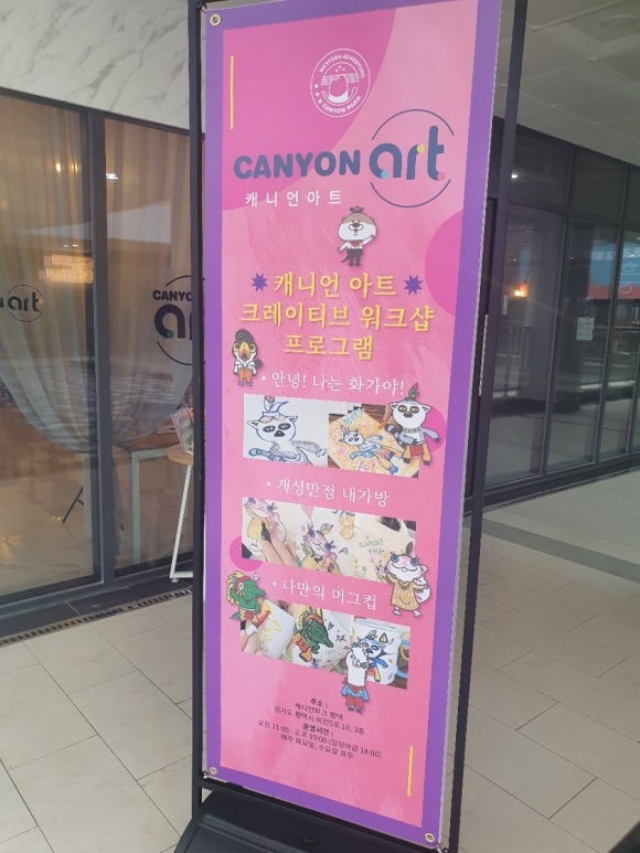 메종몽생 이미지