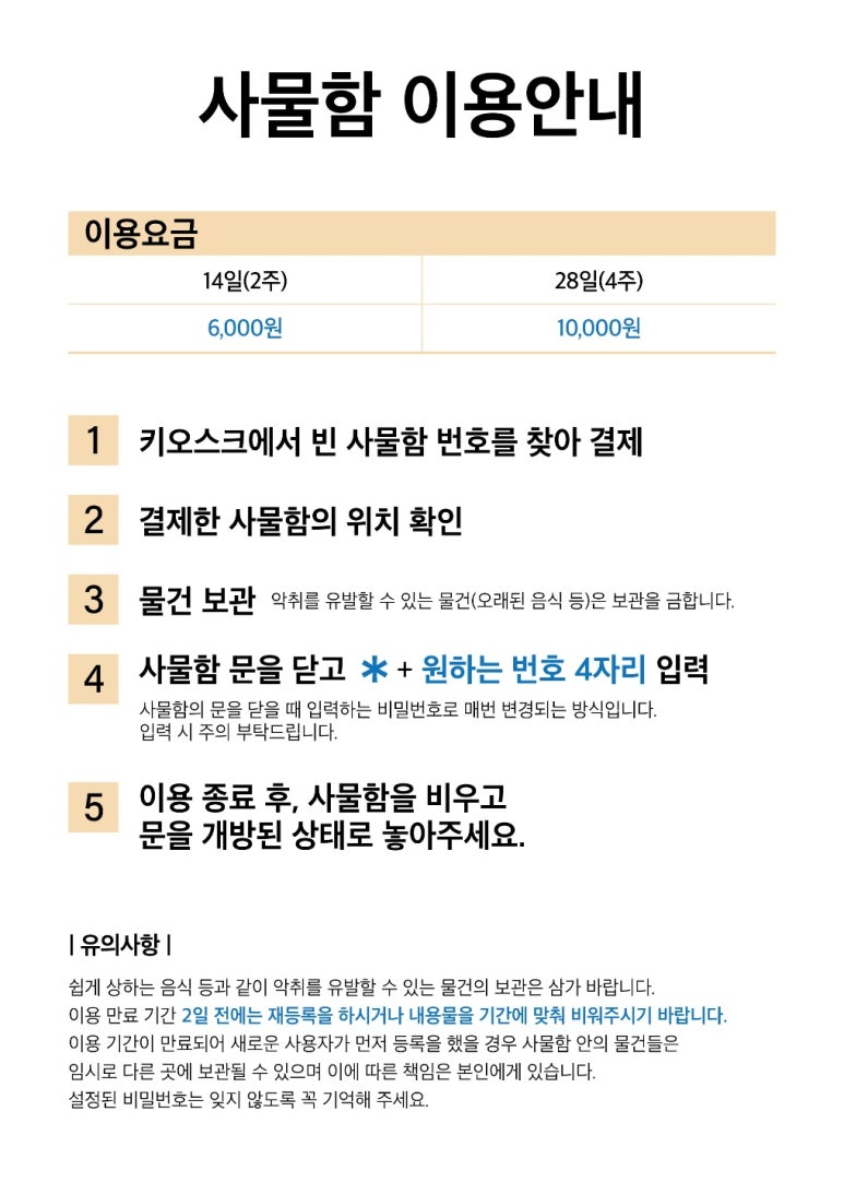 어바웃타임스터디카페 이미지