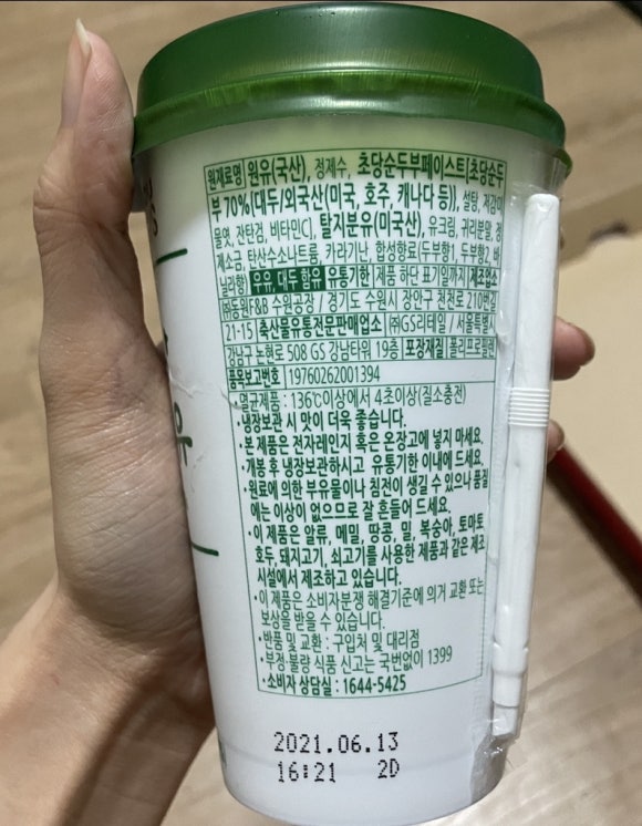 (주)동원F&B수원공장 이미지