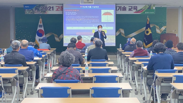 제주시농협하나로마트노형점 이미지