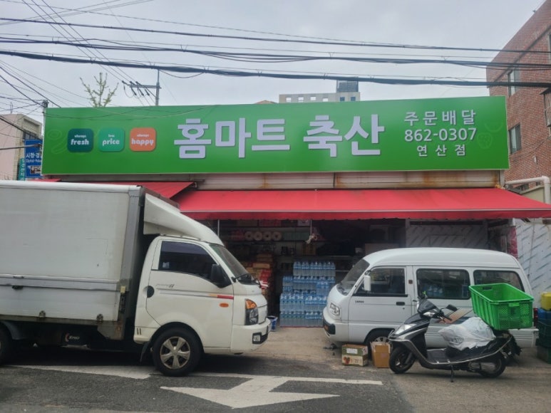Jc수산 이미지