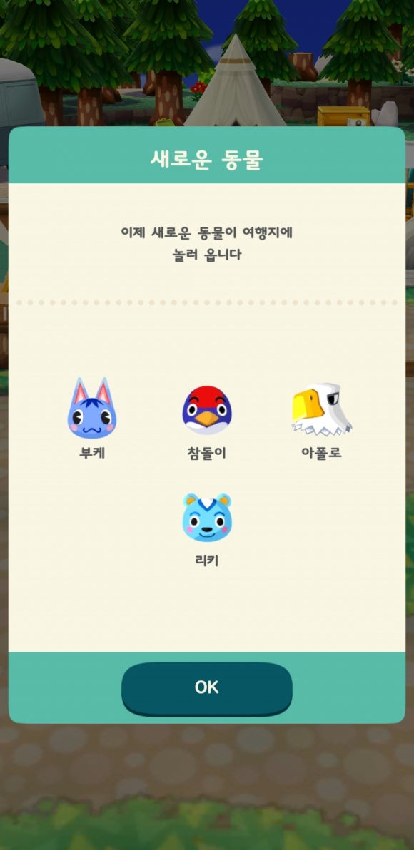 숲모바일 이미지