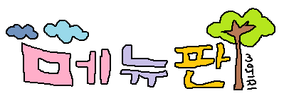 야키토리영 이미지