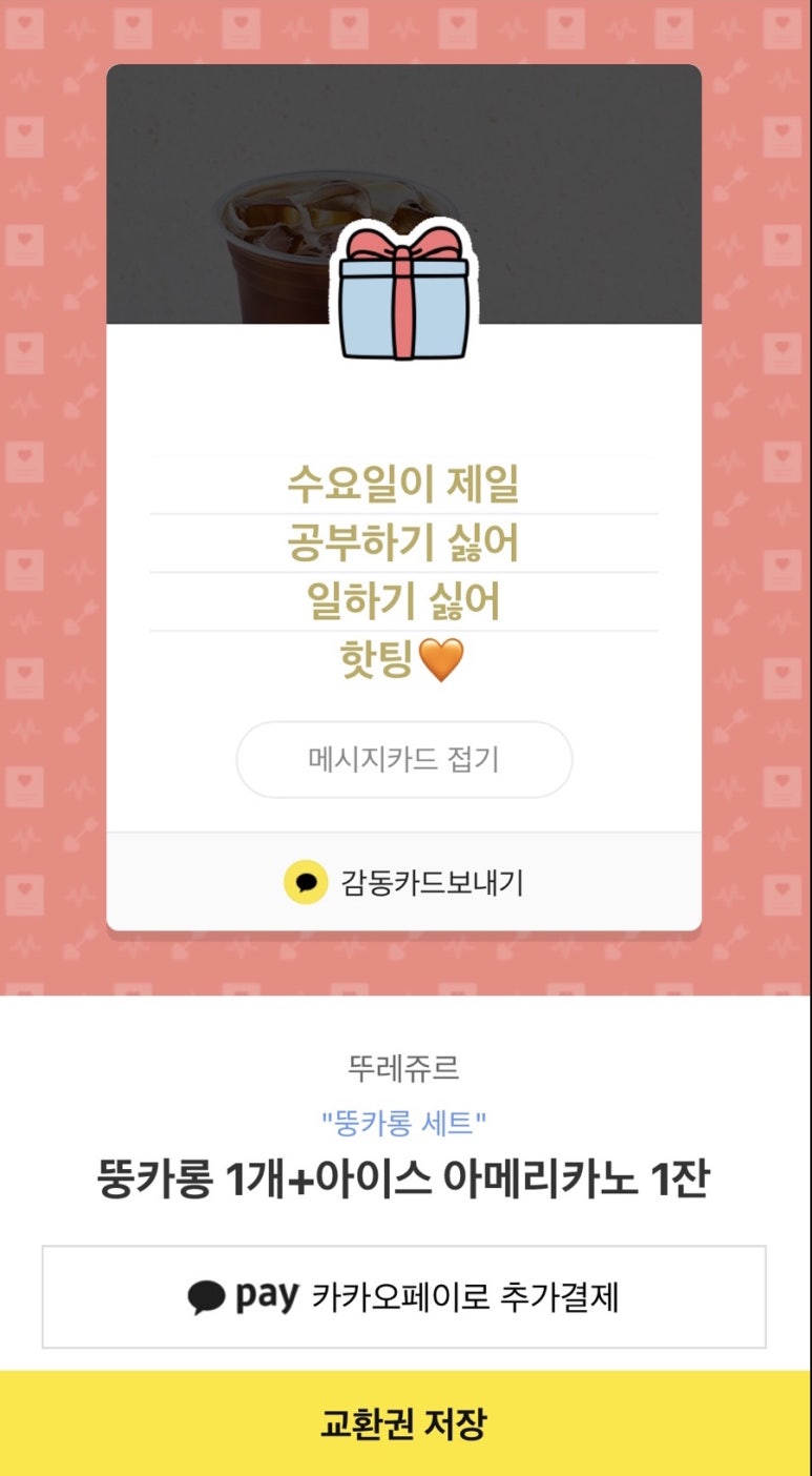 컴포즈 광안비치 이미지