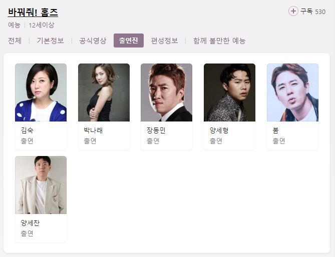 러브하우스홈인테리어 이미지
