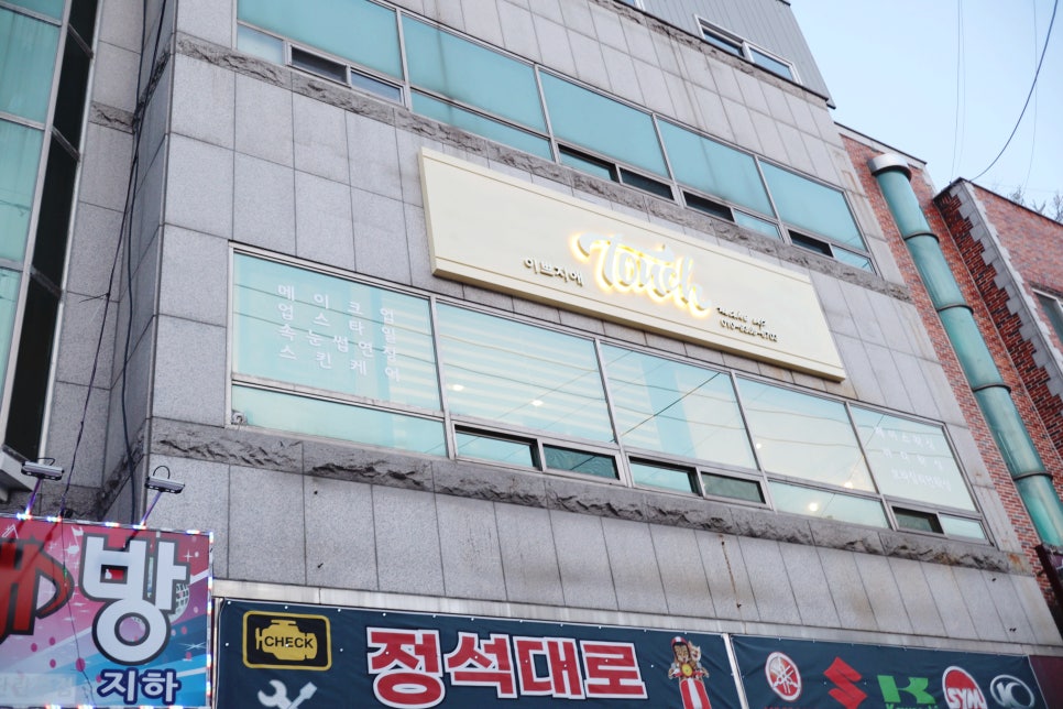 이쁘지애 이미지