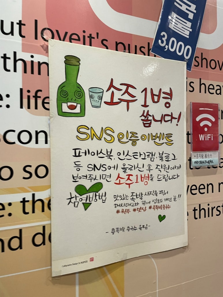 용족발용국수 이미지