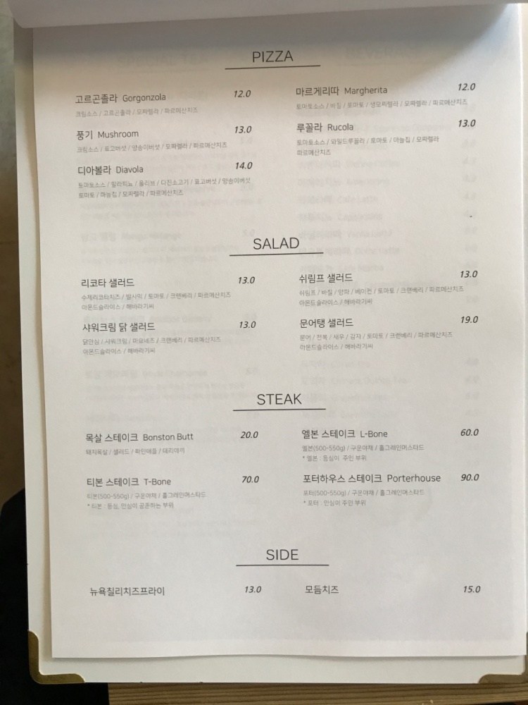 씨즌파이브 이미지