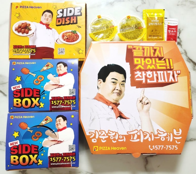 피자헤븐안성 이미지