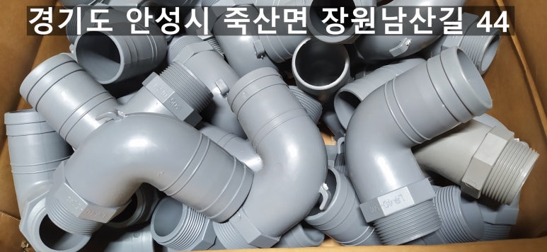 대풍건재 이미지