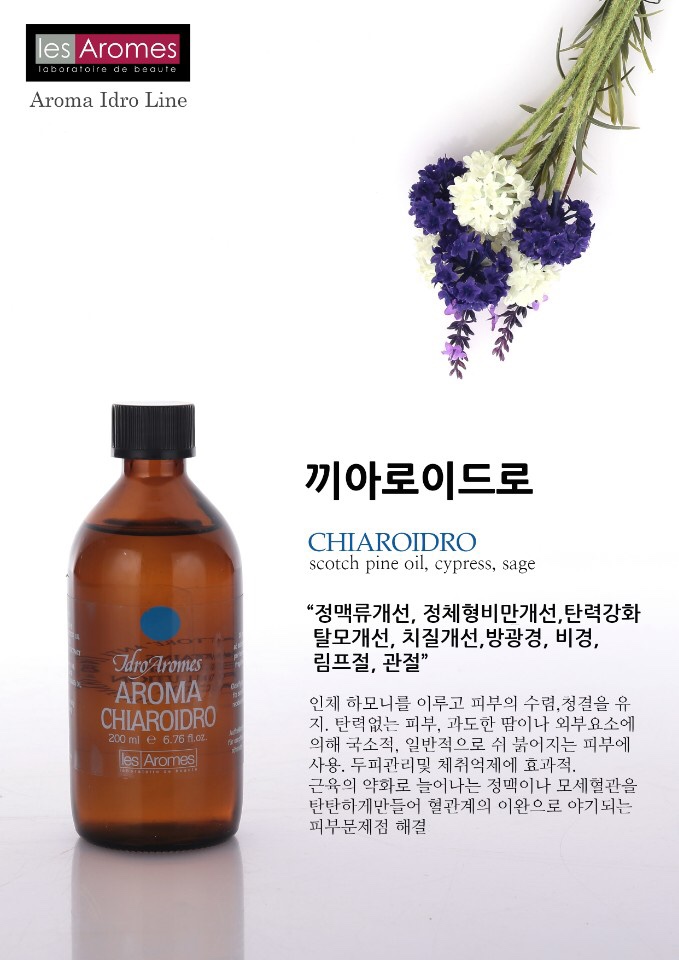 야탑아로마 이미지