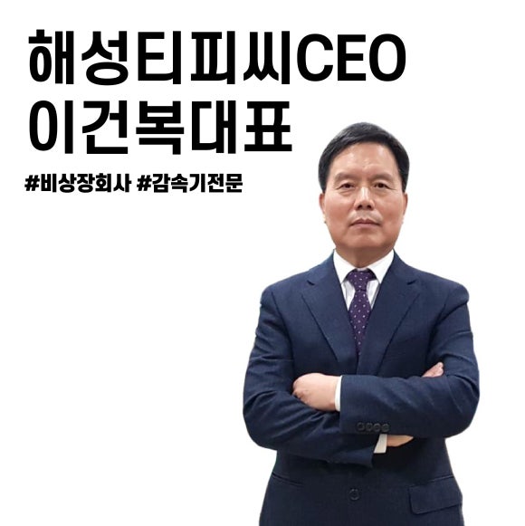 (주)에스피지 연구소 이미지