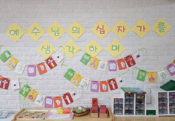생각나무교육공동체 이미지