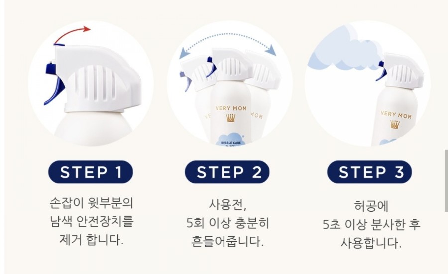 버블워시 이미지