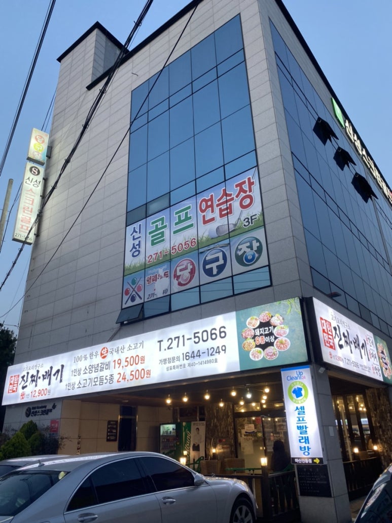 대한민국진짜배기 이미지