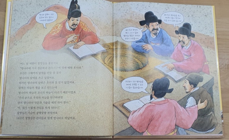장영실서점 이미지