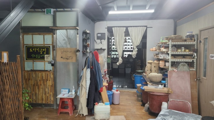 흙노리공방 이미지