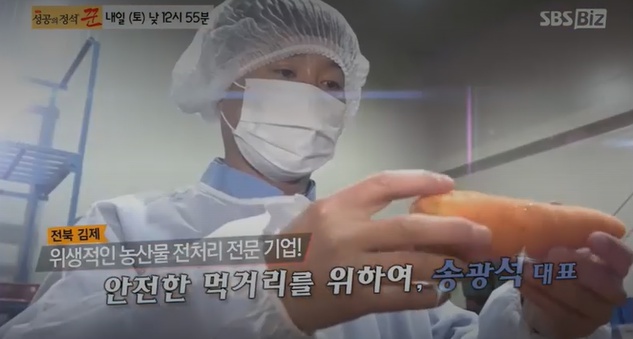 아름드리영농조합법인 이미지