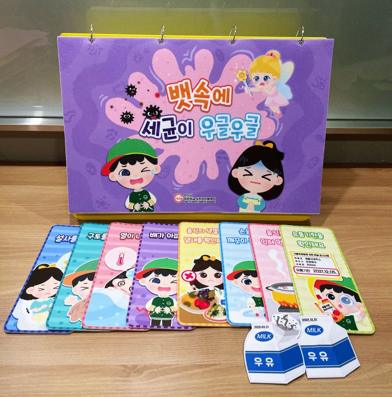 (주)동화식품 이미지