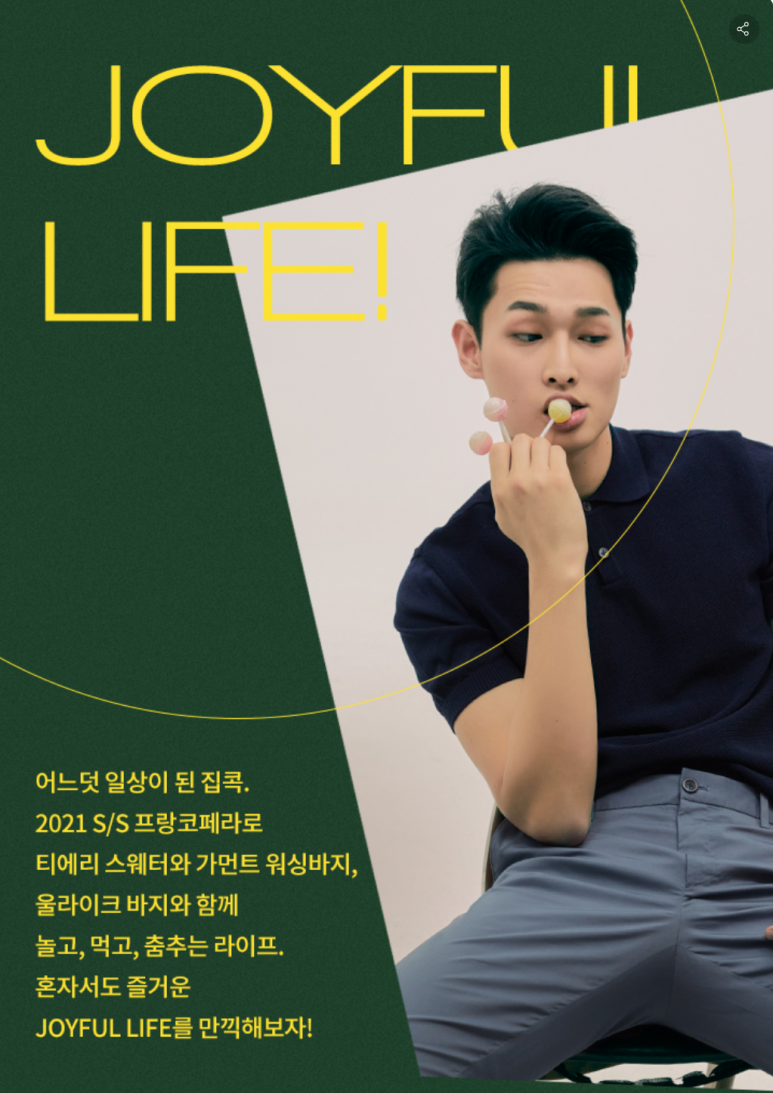프랑코페라로롯데 이미지