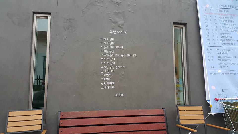 다담갤러리 이미지