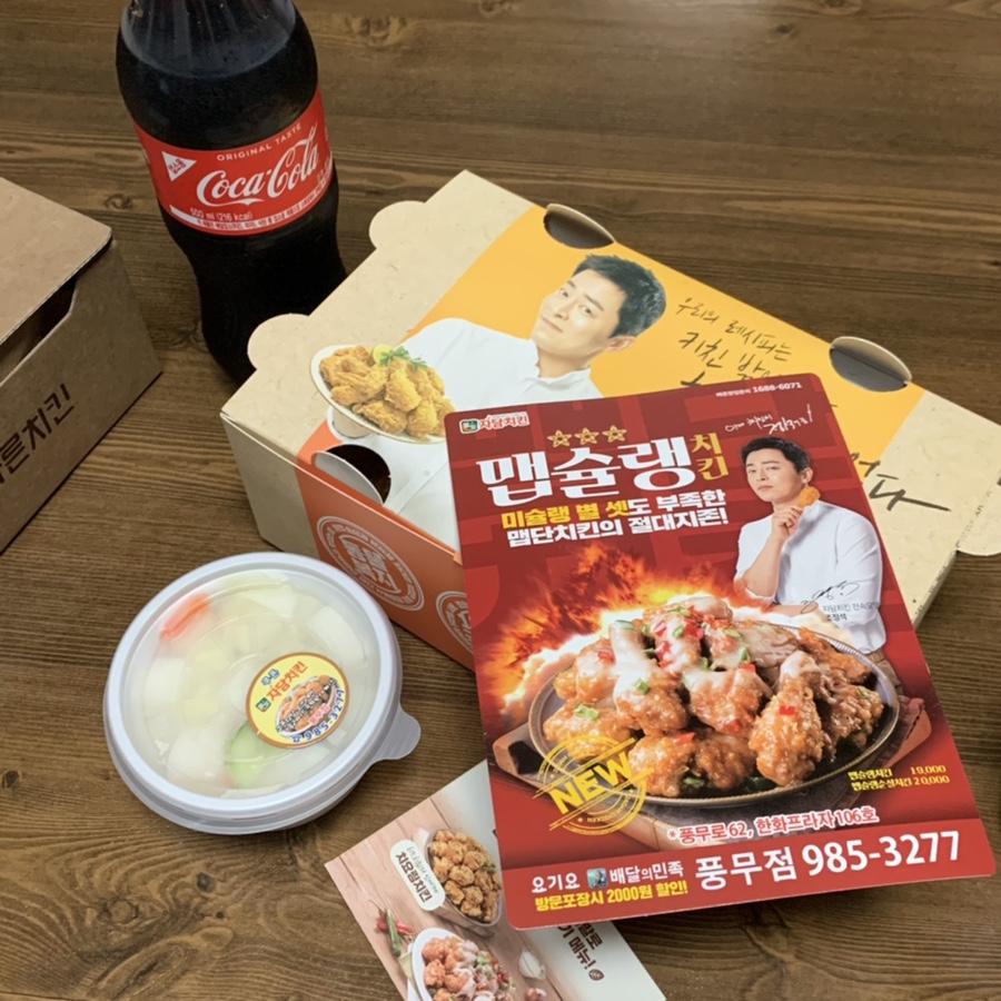 자담치킨풍무점 이미지
