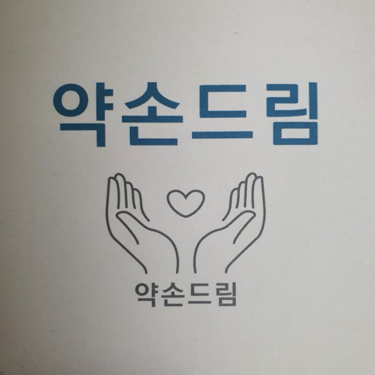 천지본올파워코리아 이미지