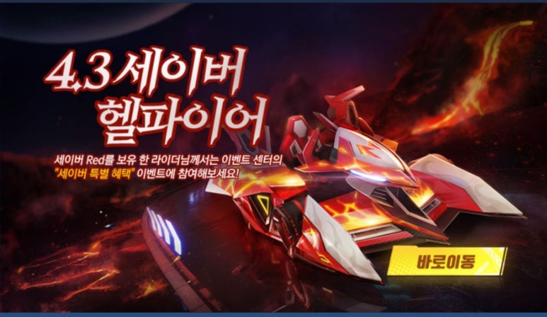 에띠모아 이미지