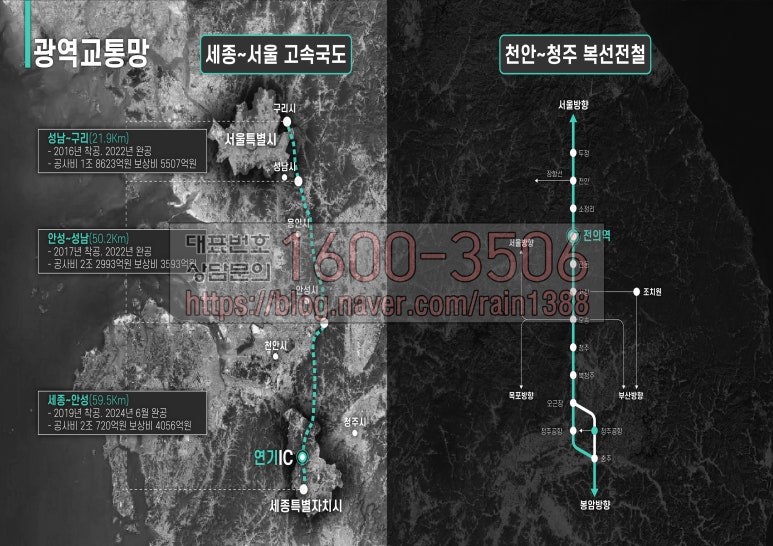 세종전의농업협동조합하나로마트 이미지