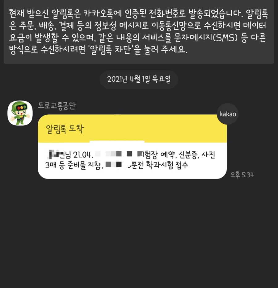 재본소 이미지