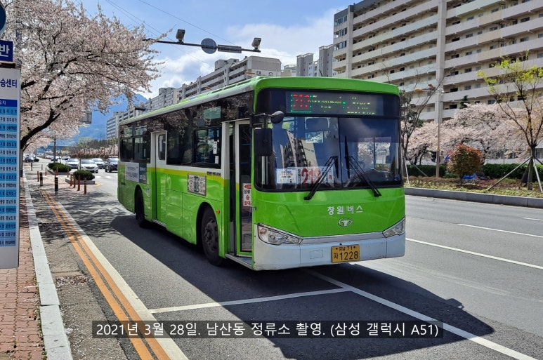 가음버스정류소 이미지