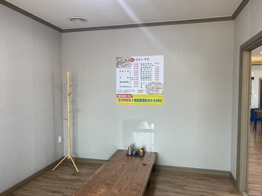 황놀부칼국수.족발 이미지