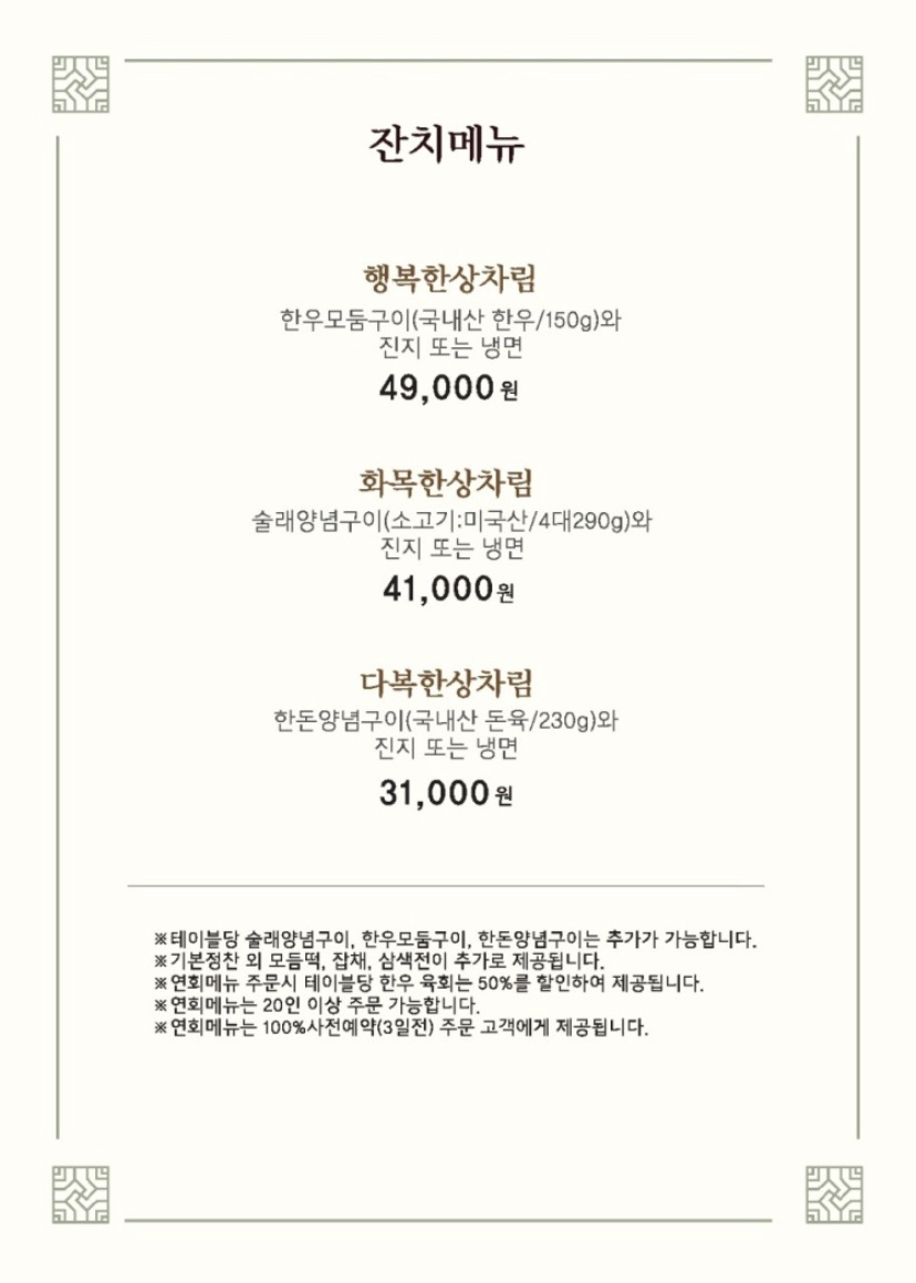 늘봄농원 이미지
