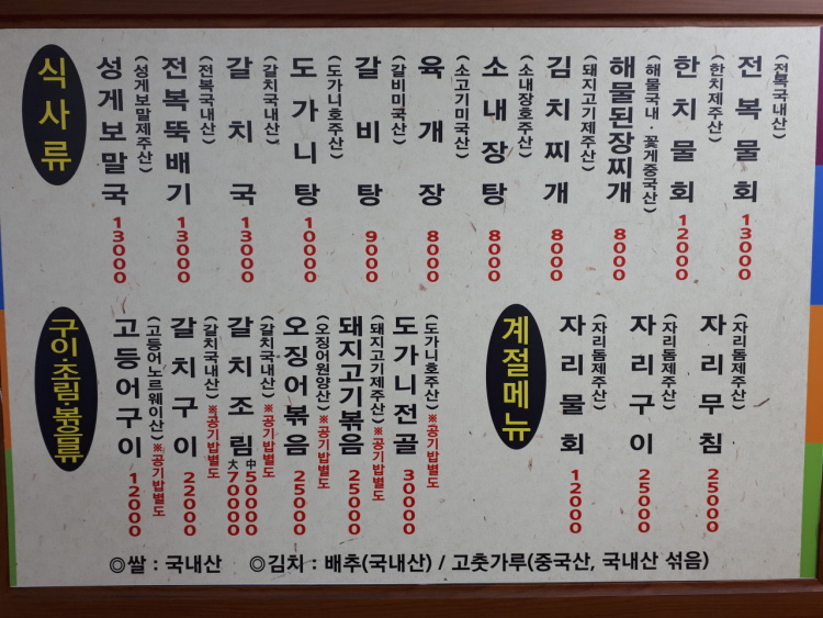 재연식당 이미지