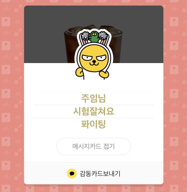 서울샐러드 이미지