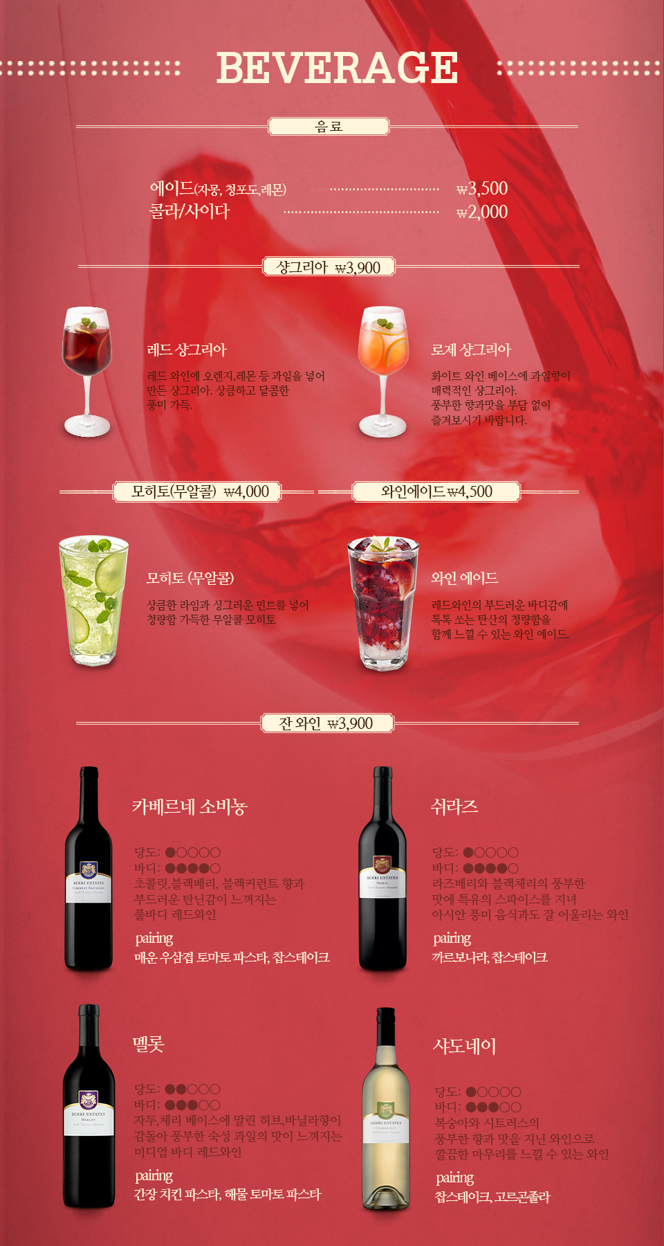 롤링파스타 가로수길점 이미지