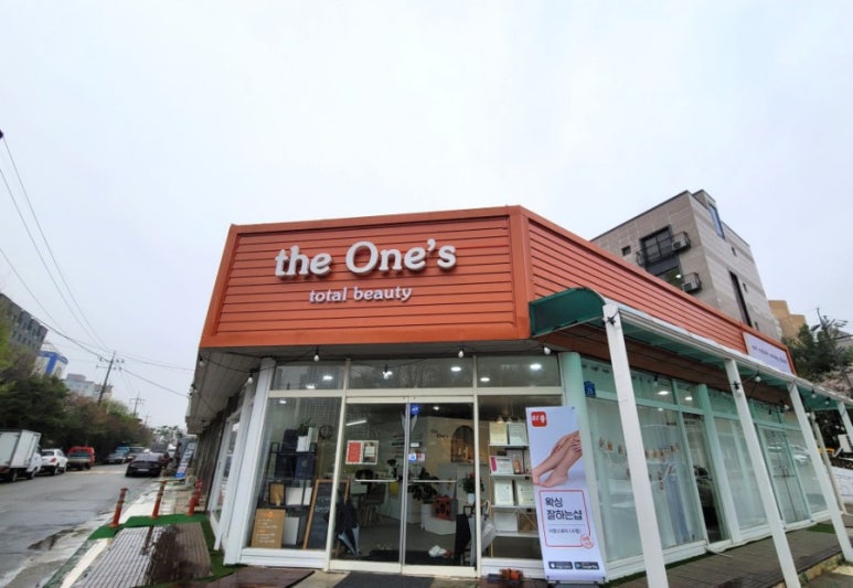 더아트펌주 이미지