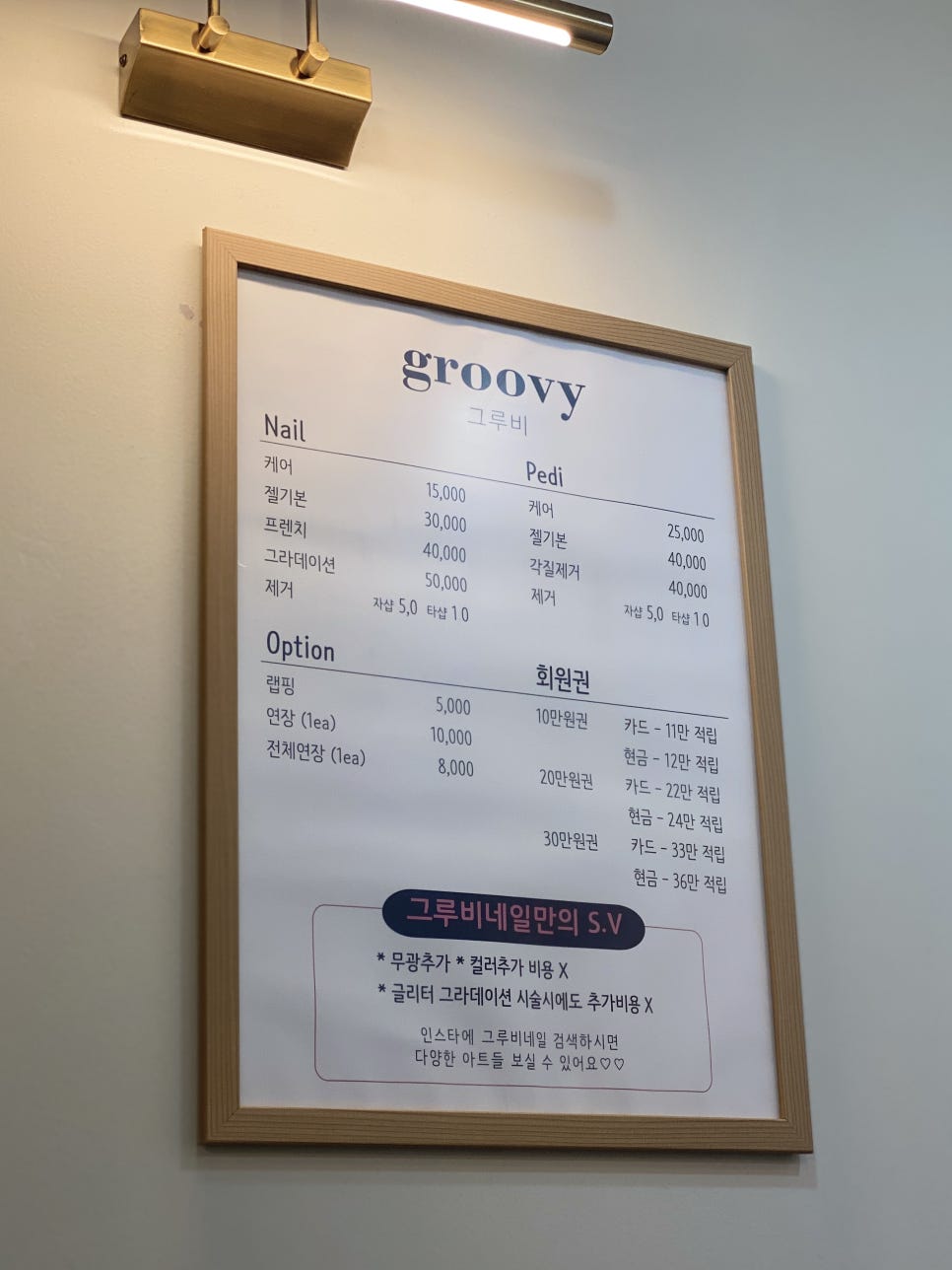 더샵네일in 이미지