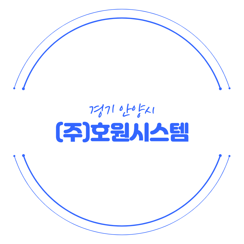 호원주 이미지