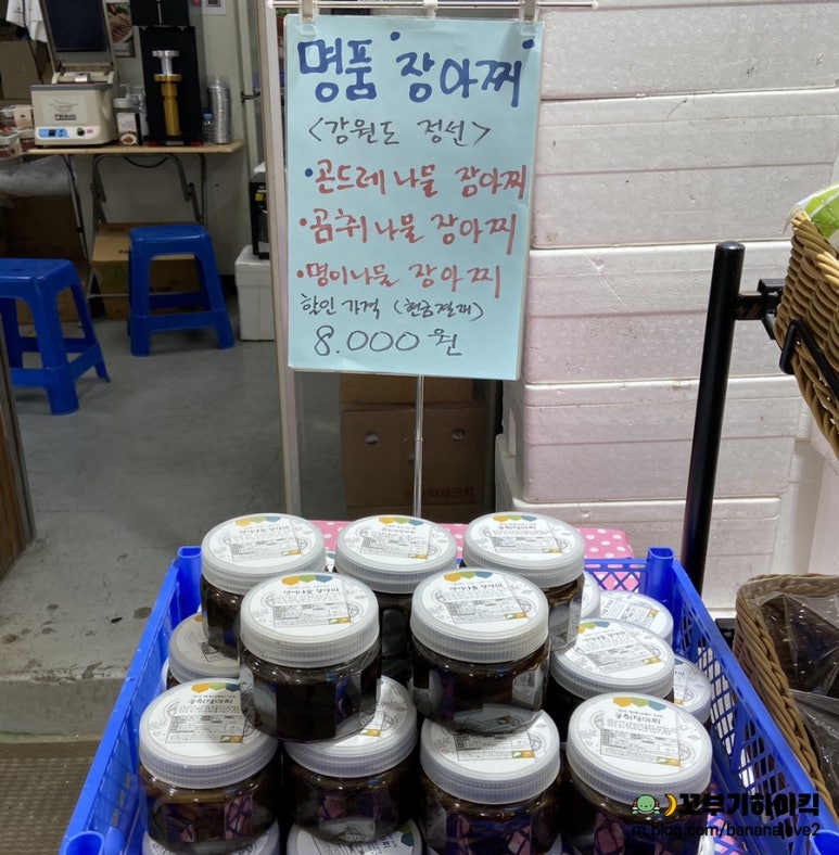 홍어회전문 이미지