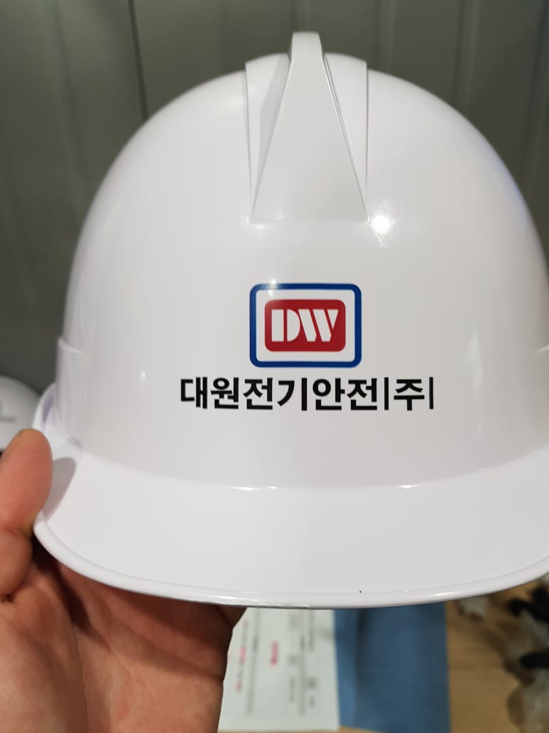 대원전기안전 이미지