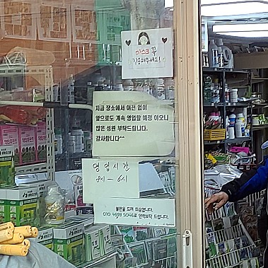 제일농약사 이미지