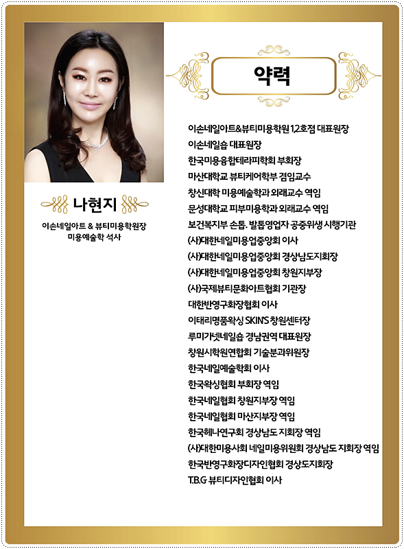 이구네일 이미지