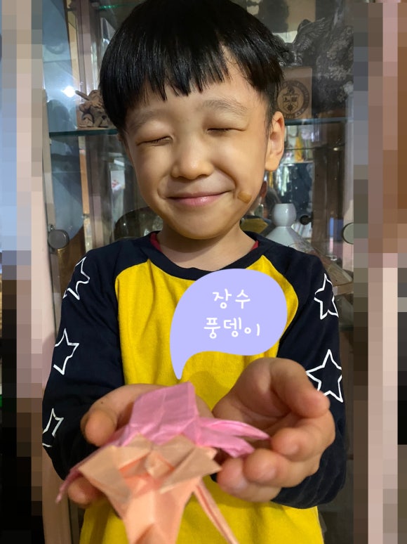 삼·삼·삼 이미지