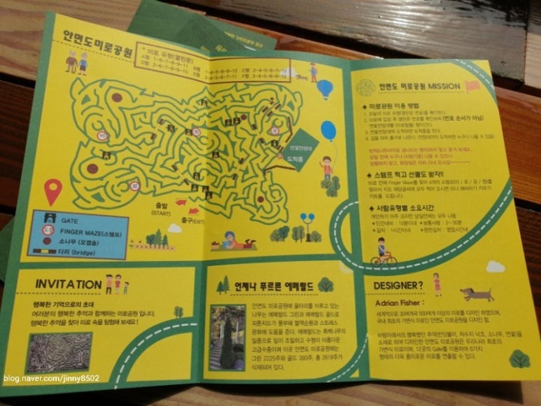 성지농원 이미지