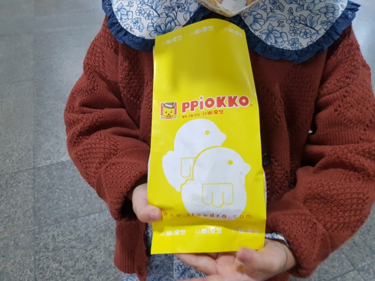 명과삐오꼬 이미지