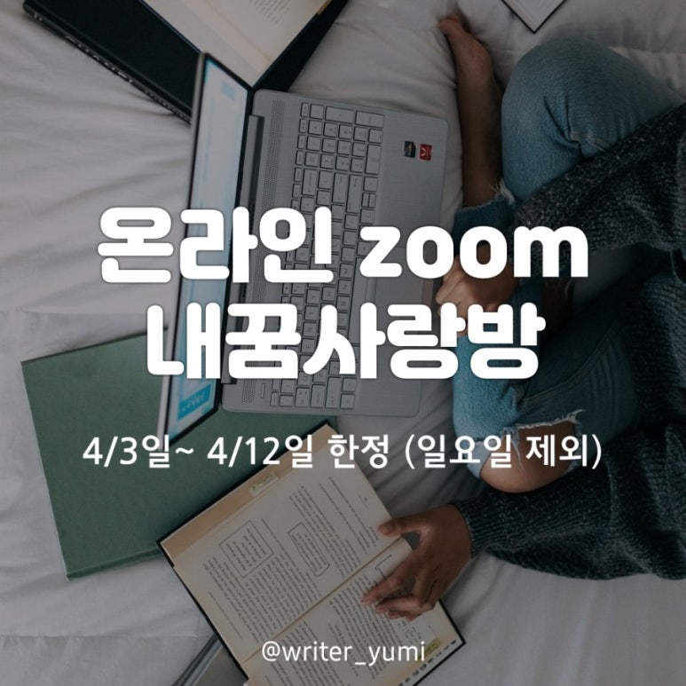 카페꿈사랑 이미지