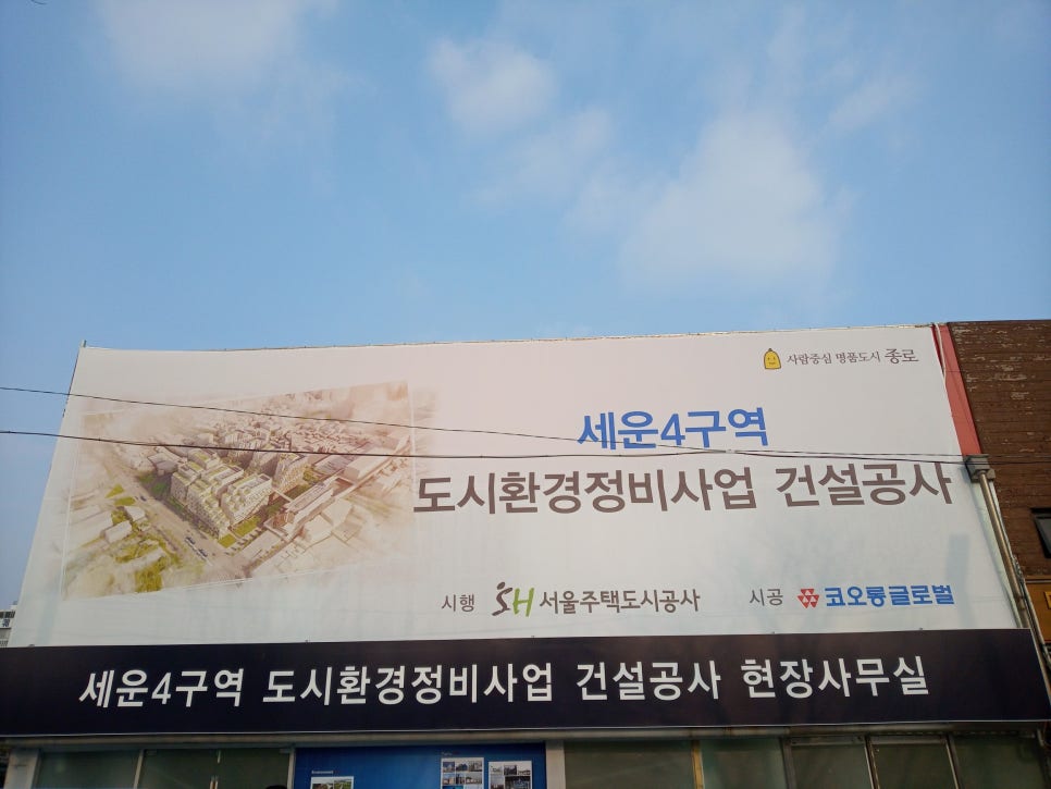 SH경정비 이미지
