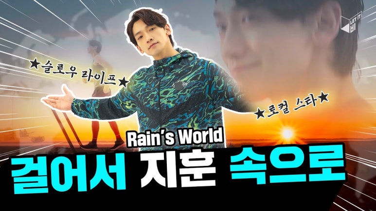 잇츠나인 이미지